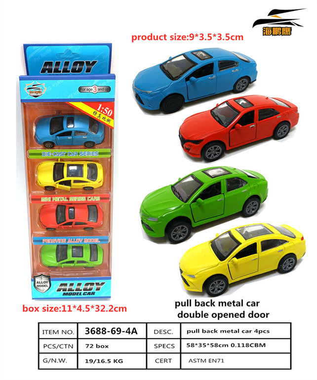 4metalcars,2doorsopen,pullback