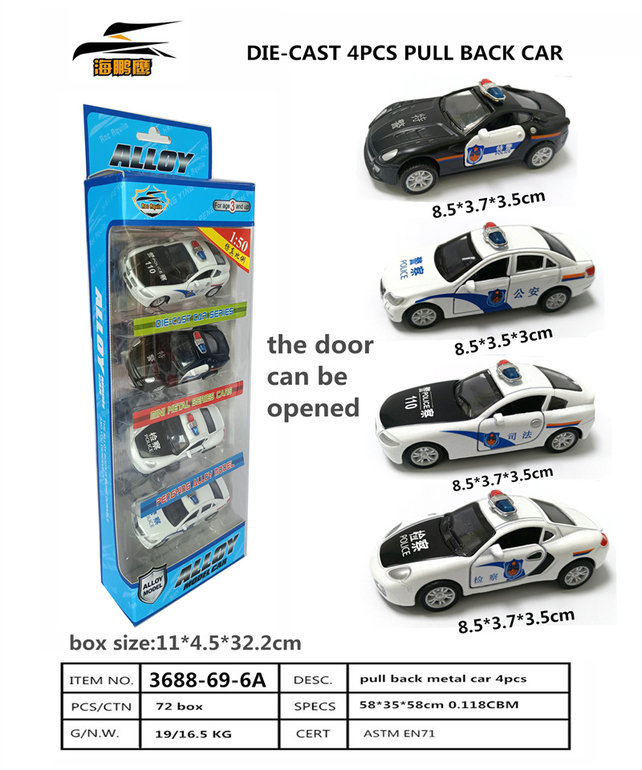 4metalpolicecars,2doorsopen,pullback