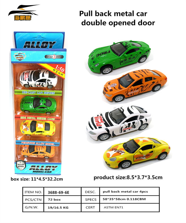 4metalcuteanimalcars,2doorsopen,pullback
