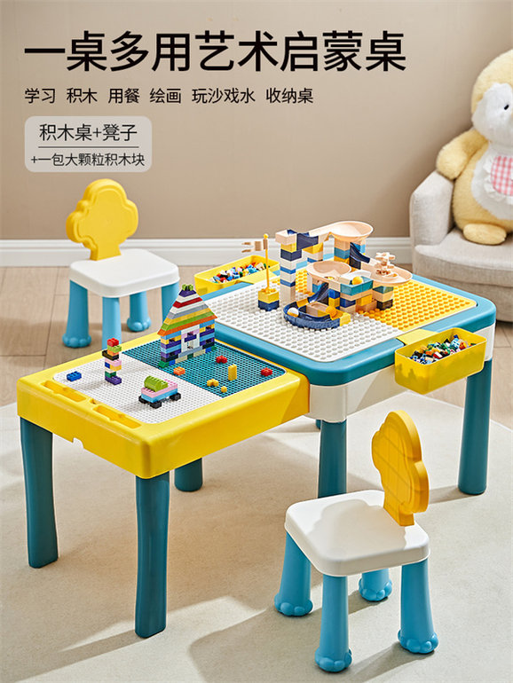 意积木桌玩具 益智玩具 积木玩具