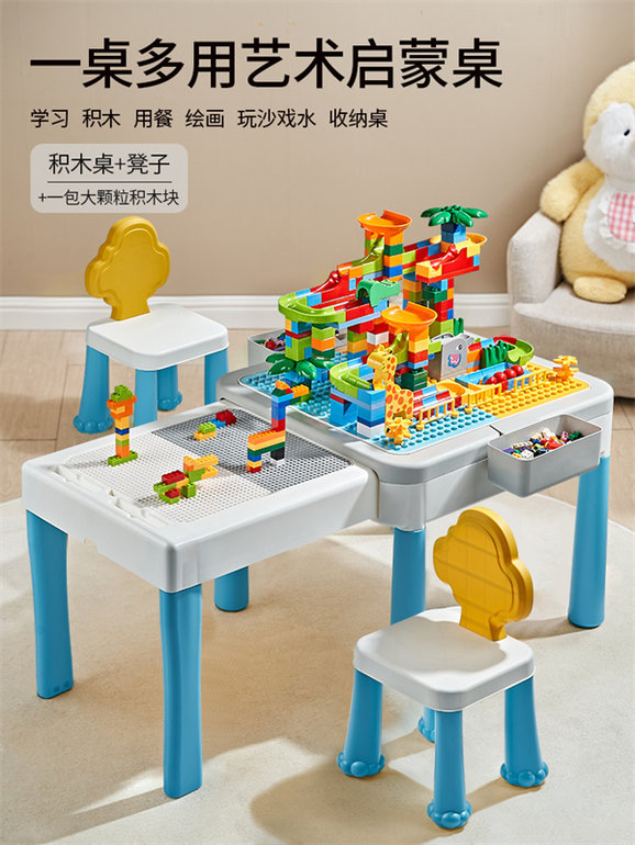 意积木桌玩具 益智玩具 积木玩具