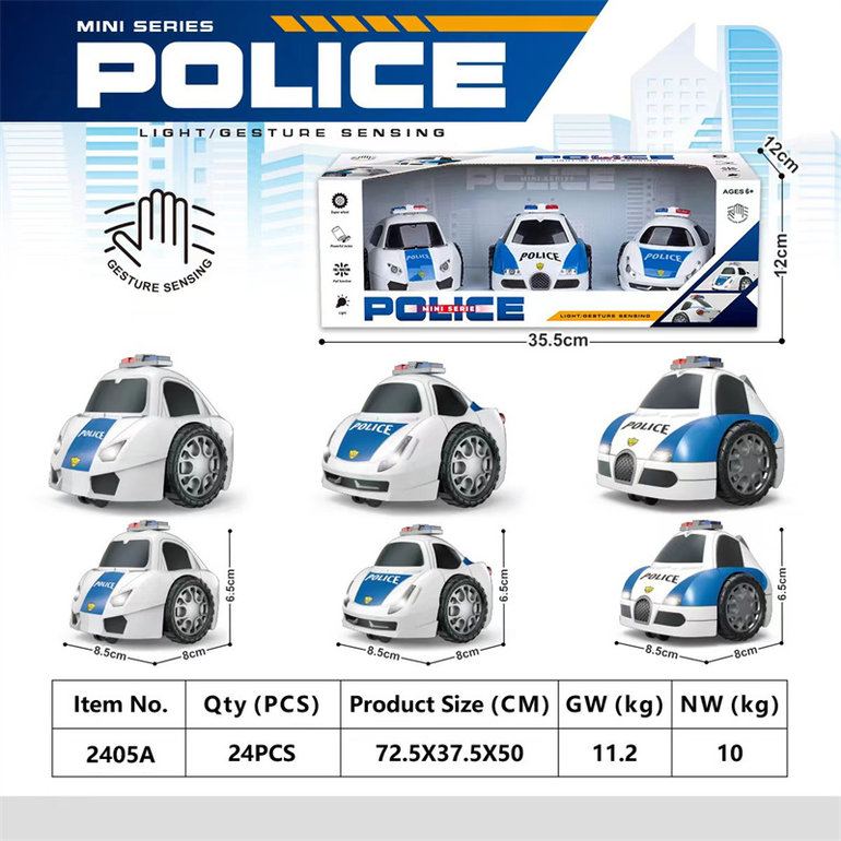 兰博基尼警车感应车玩具+法拉利警车感应车玩具+布加迪警车感应车玩具