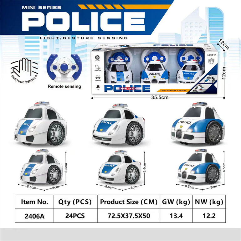 兰博基尼警车方向盘灯光感应车玩具+法拉利警车方向盘灯光感应车玩具+布加迪警车方向盘灯光感应车玩具