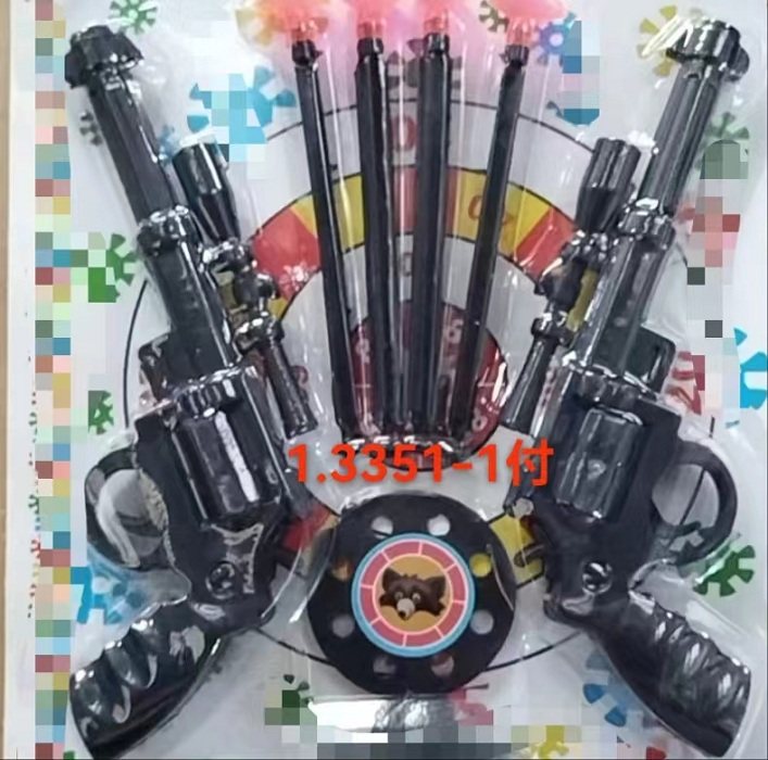 玩具枪模铁模具 阿华旧模二手模具