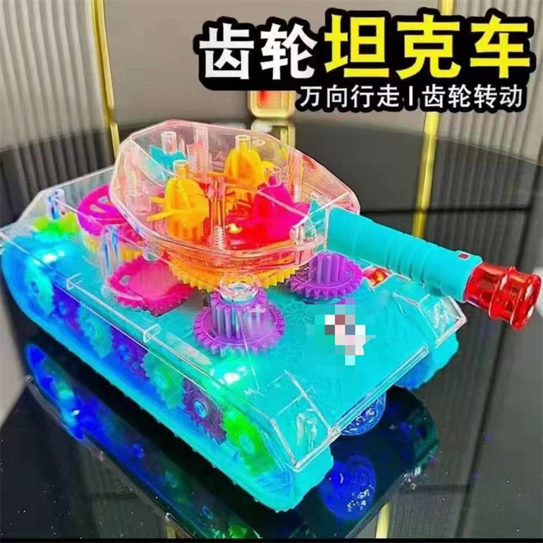 齿轮坦克模铁模具 阿华旧模二手模具
