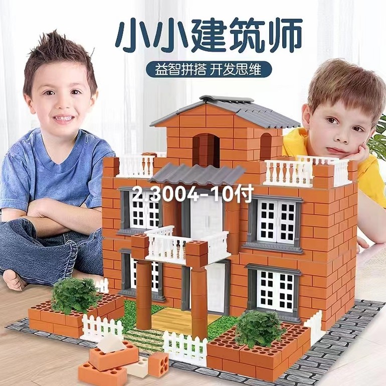 积木模铁模具阿华旧模二手模具