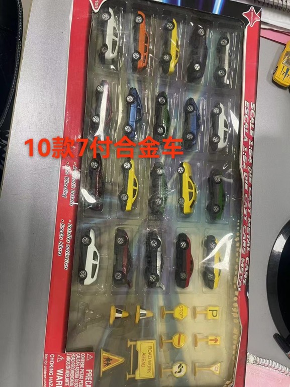 合金车模铁模具阿华旧模二手模具