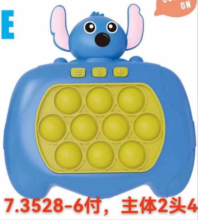 速推模铁模具阿华旧模二手模具
