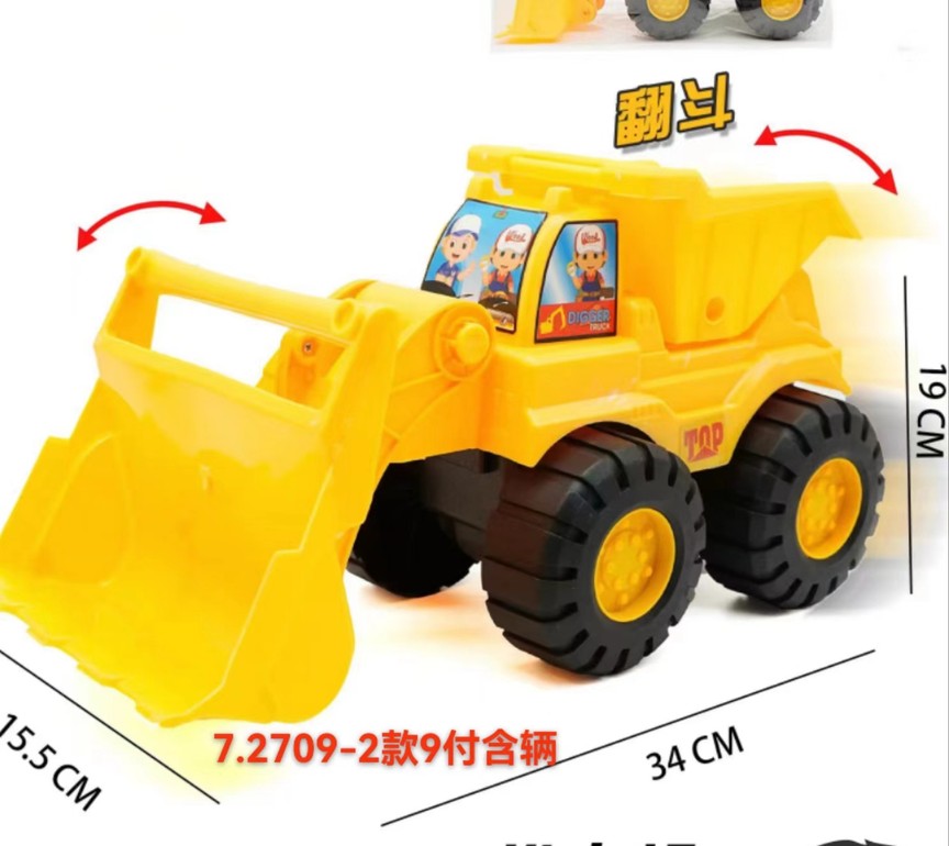 工程车模铁模具阿华旧模二手模具