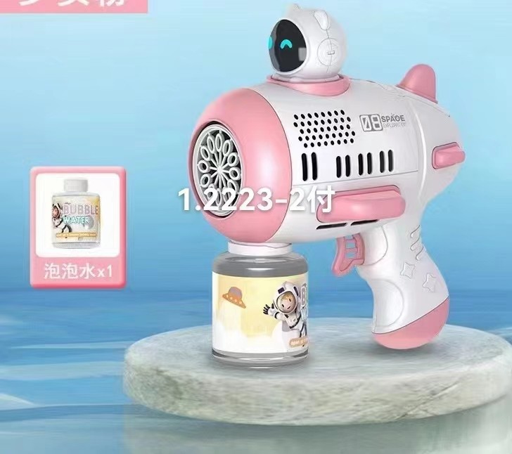 泡泡枪模铁模具阿华旧模二手模具