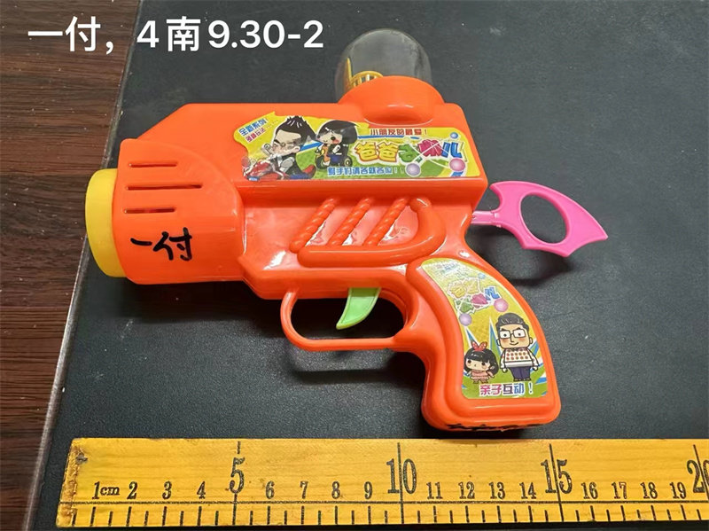 泡泡枪模铁模具阿华旧模二手模具