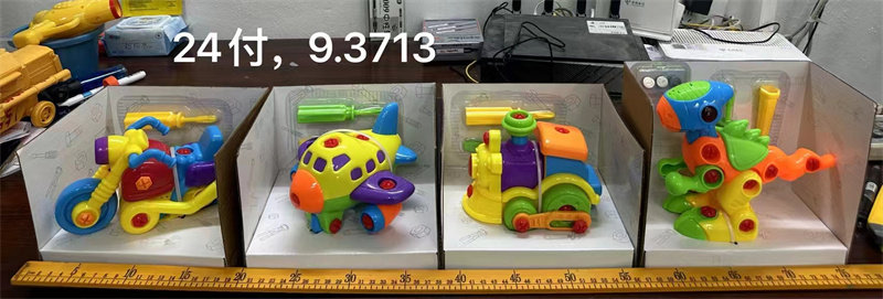 拼装玩具模铁模具阿华旧模二手模具