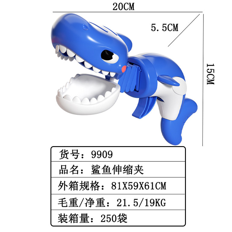 鲨鱼伸缩夹玩具 新奇玩具