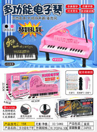 多功能电子琴儿童益智早教乐器女孩音乐玩具