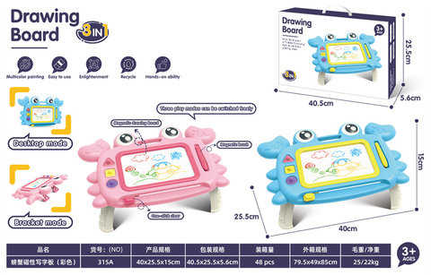 螃蟹磁性写字板玩具益智玩具（彩色）