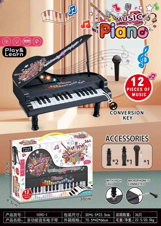 29键带话筒3模式多功能电子琴钢琴玩具带话筒 音乐玩具 乐器玩具