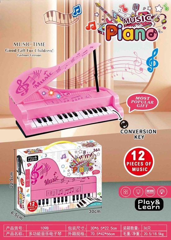 29键3模式电子琴钢琴玩具 音乐玩具 乐器玩具