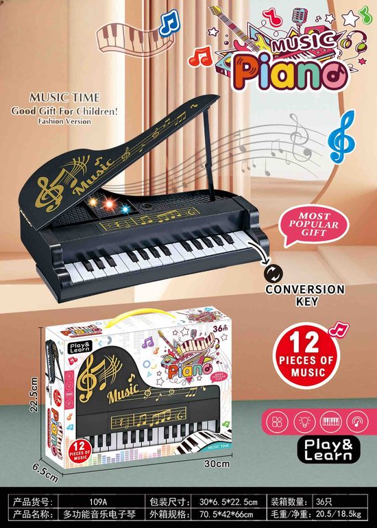 29键3模式电子琴钢琴玩具 音乐玩具 乐器玩具