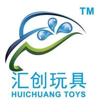水枪汇创玩具厂