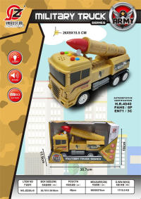 惯性军事导弹车（带灯光声音）（包电3粒AG13) 惯性车玩具