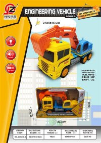 惯性工程挖土车（带灯光声音）（包电3粒AG13) 惯性车玩具