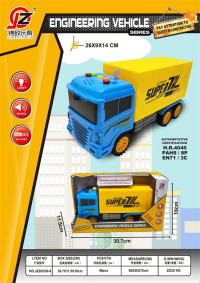 惯性工程货柜车（带灯光声音）（包电3粒AG13) 惯性车玩具