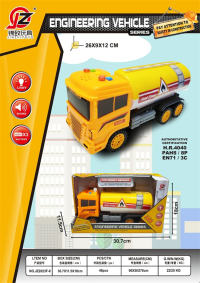 惯性工程油罐车（带灯光声音）（包电3粒AG13) 惯性车玩具