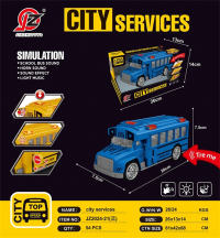 惯性校巴车（蓝）（带灯光声音）（包电3粒AG13) 惯性车玩具