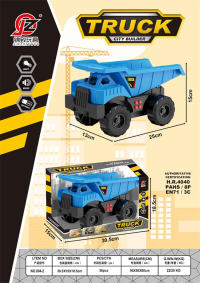 惯性工程卸斗车（带灯光声音）（蓝）（不包电) 惯性车玩具