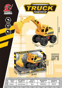 惯性工程挖土车（带灯光声音）（黄）（不包电) 惯性车玩具
