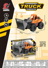 惯性工程推土车（带灯光声音）（橙）（不包电) 惯性车玩具