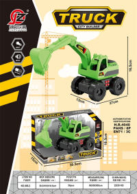 惯性工程挖土车（带灯光声音）（绿）（不包电) 惯性车玩具