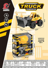 惯性工程推土车+2沙铲+工程帽（带灯光声音）（黄）（不包电) 惯性车玩具