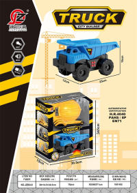 惯性工程卸斗车+2沙铲+工程帽（带灯光声音）（蓝）（不包电) 惯性车玩具