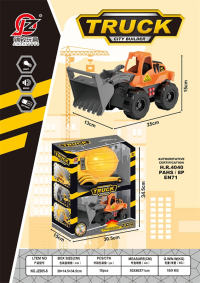 惯性工程推土车+2沙铲+工程帽（带灯光声音）（橙）（不包电) 惯性车玩具