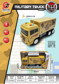 惯性军事货柜车（带灯光声音）（包电3粒AG13) 惯性车玩具