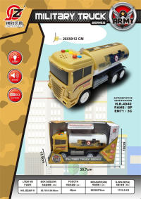 惯性军事油罐车（带灯光声音）（包电3粒AG13) 惯性车玩具