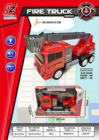 惯性消防升降梯（带灯光声音）（包电3粒AG13) 惯性车玩具
