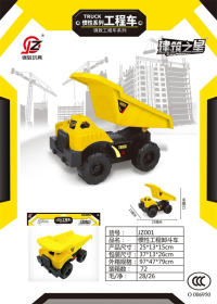 惯性工程卸斗车（黄） 惯性车玩具