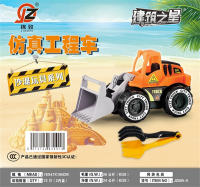 （中文）城市建筑工程车（沙滩玩具系列）滑行推土车 滑行玩具