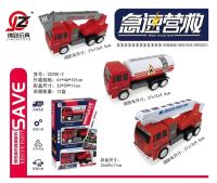 惯性消防车救援系列（三只消防车）惯性车玩具