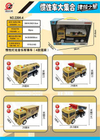 惯性军事4款混装惯性车玩具（带灯光声音）（包电3粒AG13)