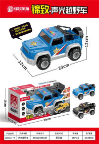 惯性吉普警车惯性车玩具（带灯光声音）（蓝.黑2色混装）（包电3粒AG13)