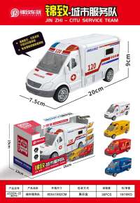 惯性救护车惯性车玩具（带灯光声音）（包电3粒AG13)