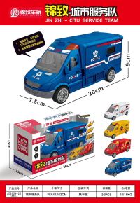 惯性警车惯性车玩具（带灯光声音）（包电3粒AG13)