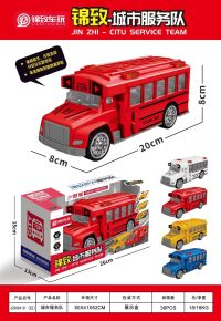 惯性校巴车惯性车玩具（红）（带灯光声音）（包电3粒AG13)