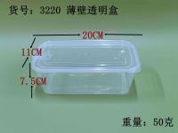 收纳盒 收纳箱 永汇乐塑料制品厂 透明盒