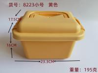 收纳盒 收纳箱 永汇乐塑料制品厂 黄色