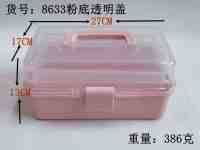 收纳盒 收纳箱 永汇乐塑料制品厂 粉红底透明盖 （三层盒）