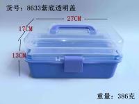 收纳盒 收纳箱 永汇乐塑料制品厂 粉紫底透明盖 （三层盒）